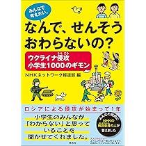 (未使用･未開封品)　池上彰の戦争を考える〜戦争はなぜ始まりどう終わるのか〜 [DVD] 7z28pnb Amazon.co.jp: 池上彰の戦争を考える～戦争はなぜ始まりどう